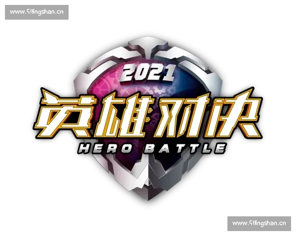 榜首易主引爆联赛格局巨变谁将问鼎新王座风云再起强者争锋悬念升级